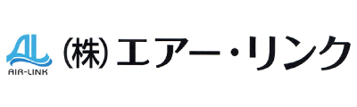 株式会社エアー・リンク