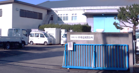 会社外観