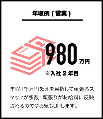 株式会社comam 社員募集ページ