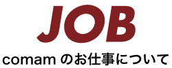 JOB