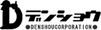 株式会社デンショウ 正社員スタッフ募集ページ