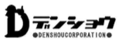 株式会社デンショウ