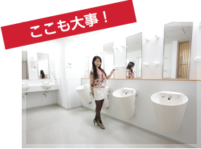 （働く環境イメージ画像）
