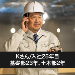 インタビュー写真男性1