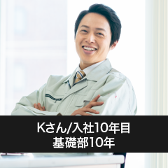 インタビュー写真男性2