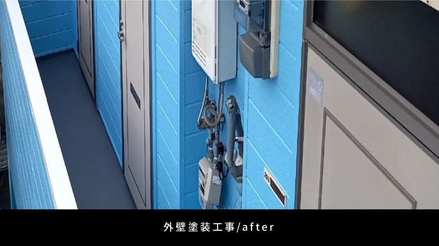 外壁塗装工事/after