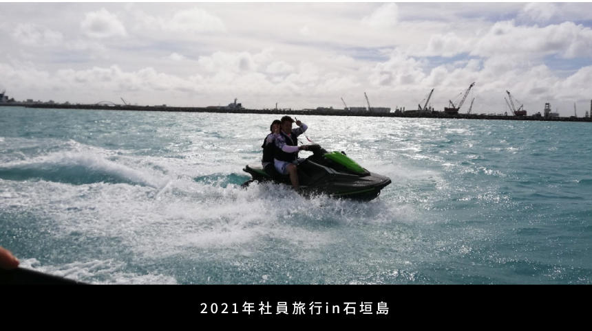 2021年社員旅行in石垣島