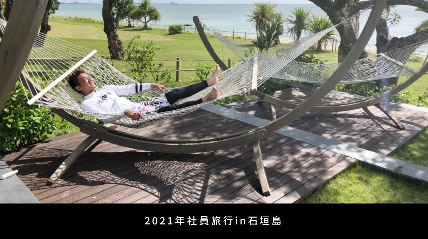 2021年社員旅行in石垣島