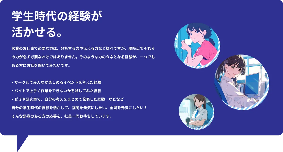 リクルート画像PC