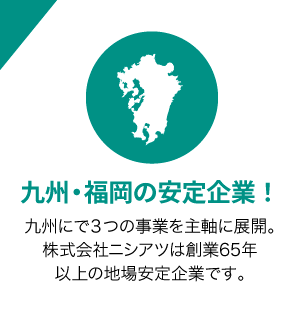 電気工事士