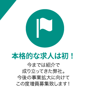 電気工事士