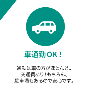 器具