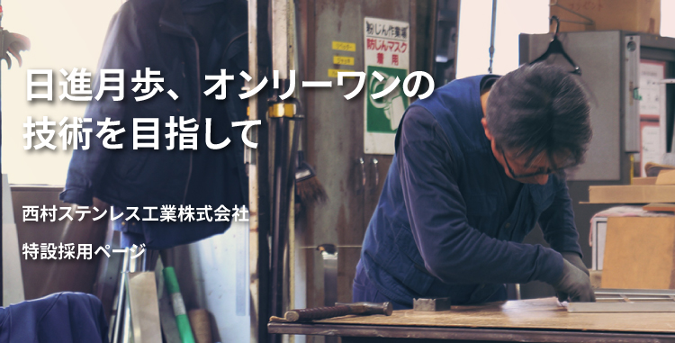 作業中の写真2