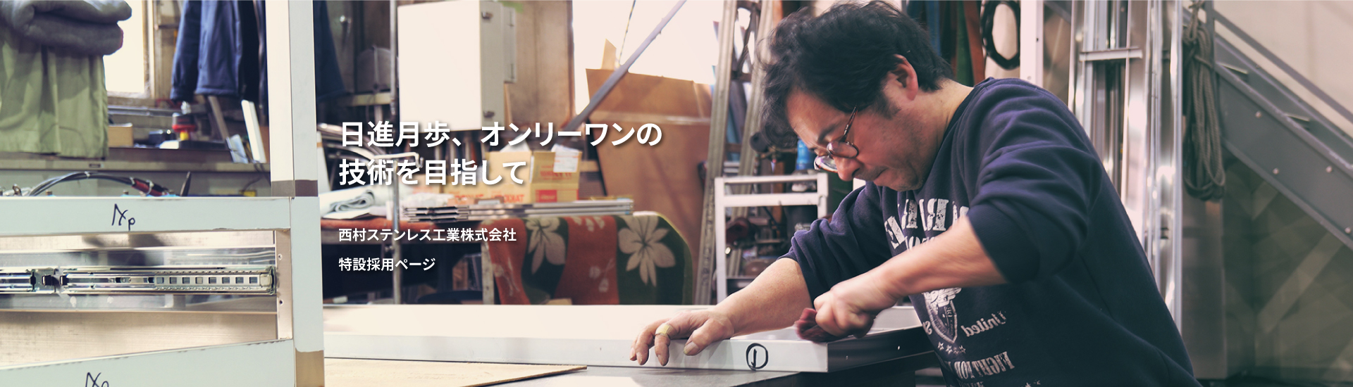 作業中の写真3