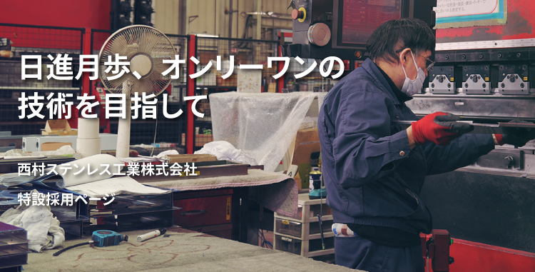 作業中の写真4