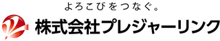 株式会社プレジャーリンク