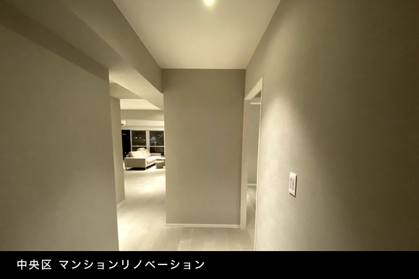 中央区 マンションリノベーション