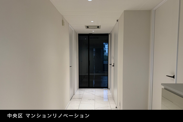 中央区 マンションリノベーション