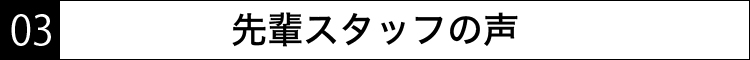 1日のスケジュール