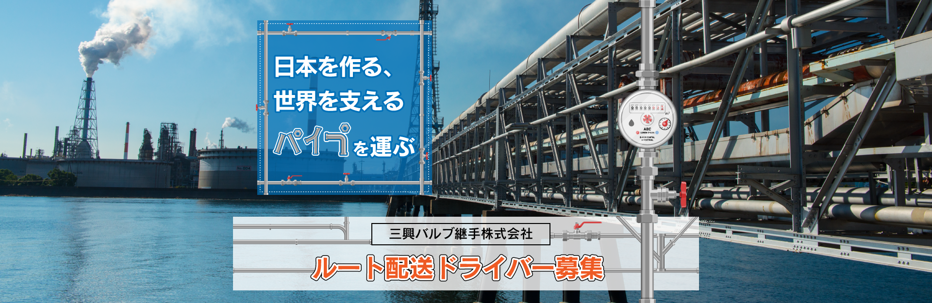 トップ画像