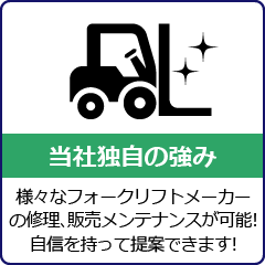 資格取得支援制度あり