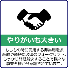 配線の確認作業中