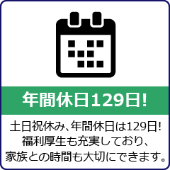 先輩が丁寧に教えます