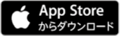 App Storeからダウンロード