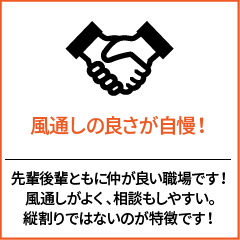 資格取得時の費用は全額保証します